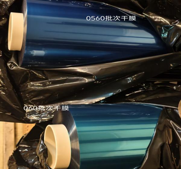 Comparison of HC-1538B dry film rolls with visibly different color depth